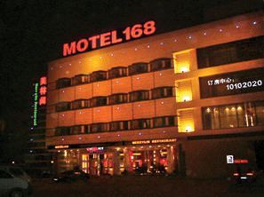 شانغهاي Motel 168 Hongqiao Development Inn المظهر الخارجي الصورة